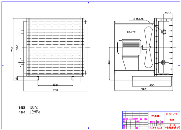 FL空氣(風)冷卻器